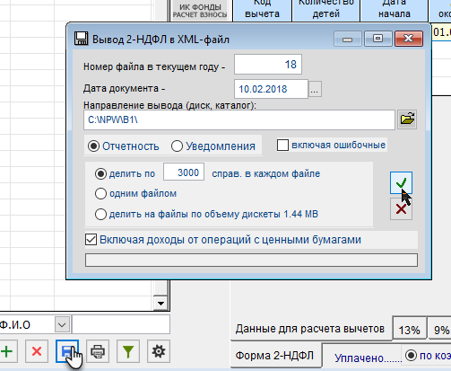 Рис. 2-5
