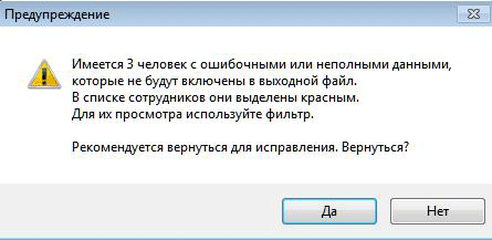 Рис. 2-6