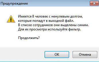 Рис. 2-7