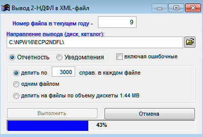 Рис. 2-8
