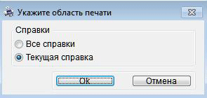 Рис. 2-15