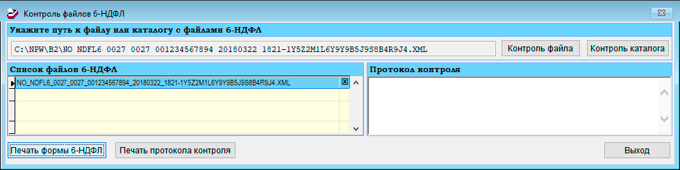Рис. 2-21