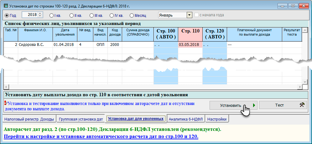 Рис. 2-21