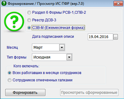Рис. 3-9