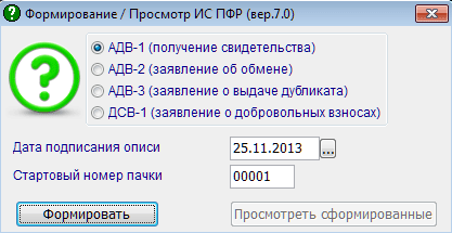 Рис. 3-2