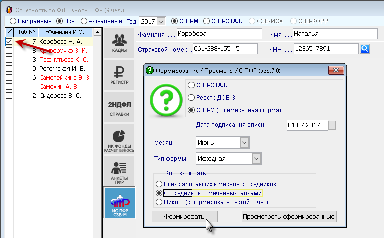 Рис. 3-4