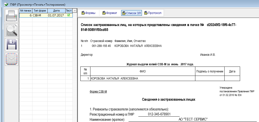 Рис. 3-5
