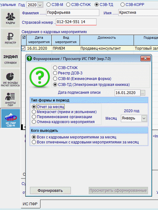 Рис. 3-7