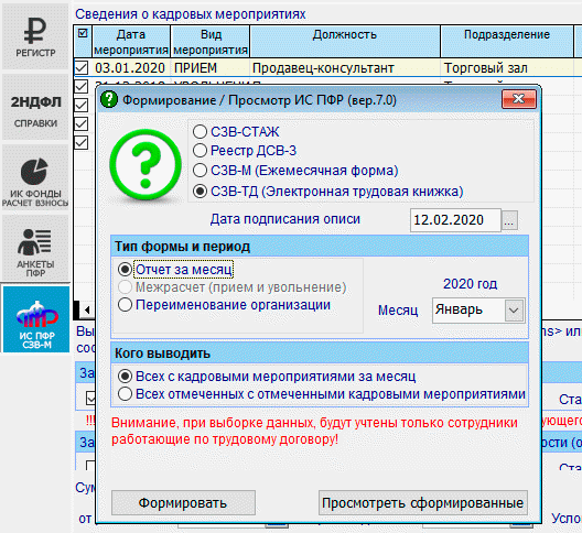 Рис. 3-8