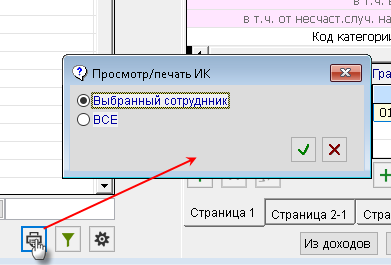 Рис. 4-4