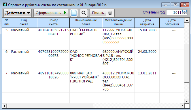 рис. 6-1
