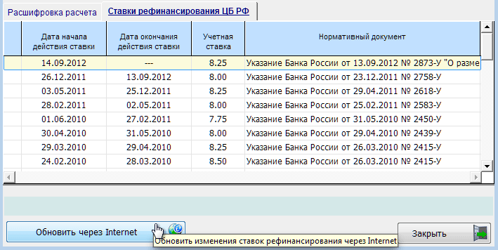 Рис. 6-2