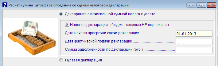 Рис. 6-4