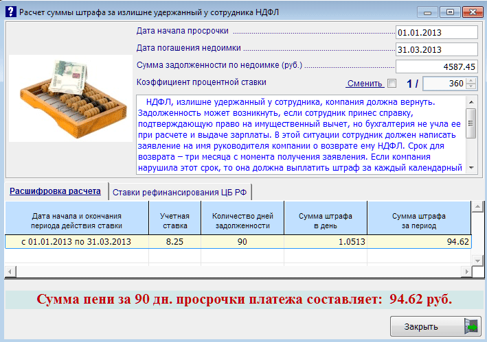 Рис. 6-5
