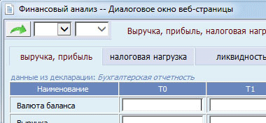 Рис. 7-3