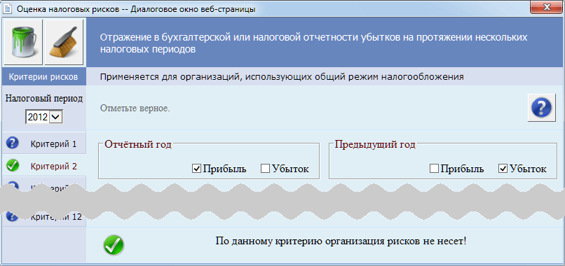 Рис. 7-8