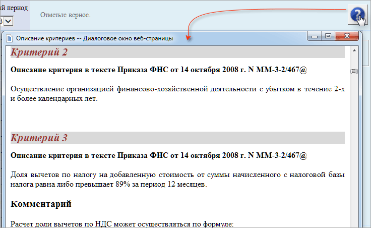 Рис. 7-9