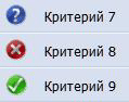 Рис. 7-10