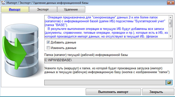 Рис. 1-3