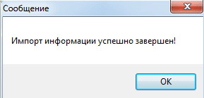 Рис. 1-5