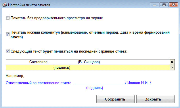 Рис. 1-6