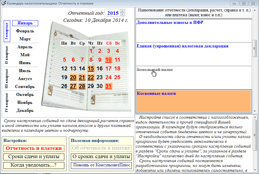 Рис. 1-8