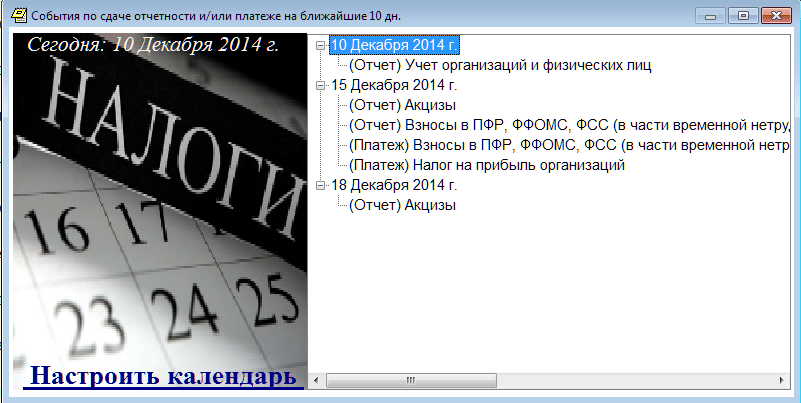 Рис. 1-9