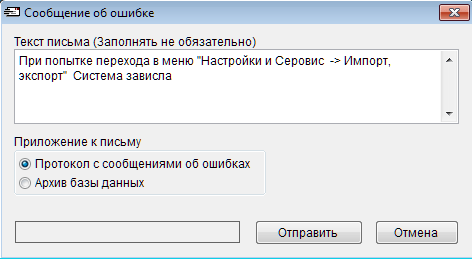 Рис. 1-10