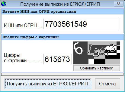 Рис. 1-17