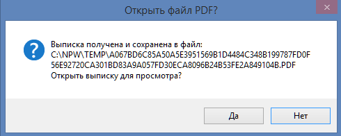 Рис. 1-18