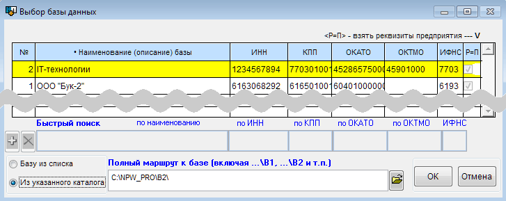 Рис. 2-1