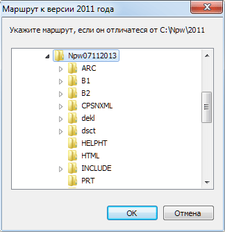 Рис. 2-5