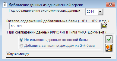 Рис. 2-6
