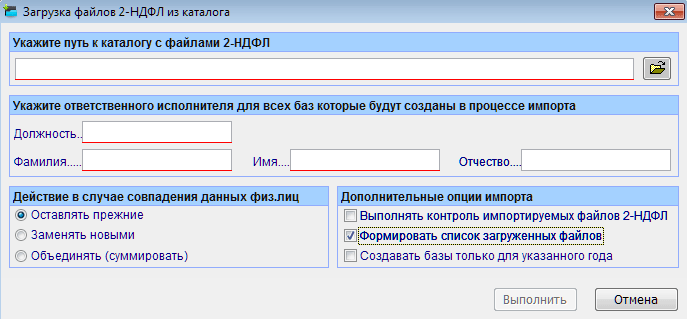 Рис. 2-8