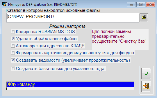 Рис. 2-10