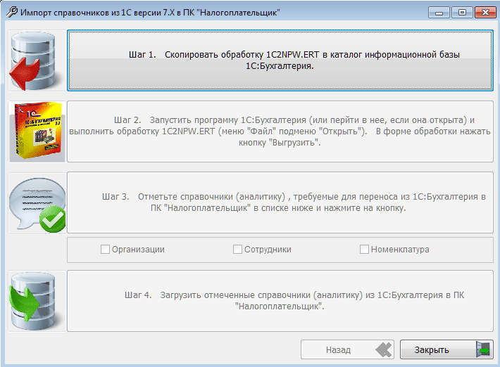 Рис. 2-11