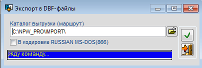 Рис. 2-12