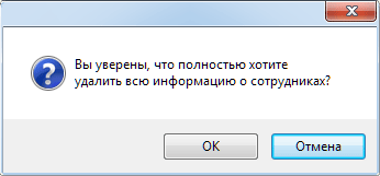 Рис. 2-13
