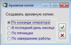 Рис. 2-14