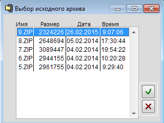 Рис. 2-16