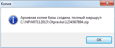 Рис. 2-17