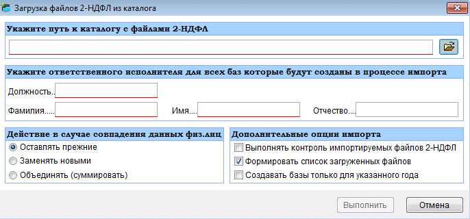 Рис. 2-18