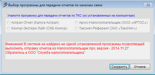 Рис. 2-20