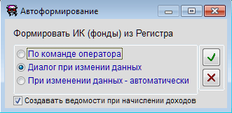 Рис. 2-25