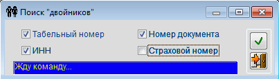 Рис. 2-28