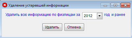 Рис. 2-29