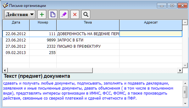 Рис. 3-1