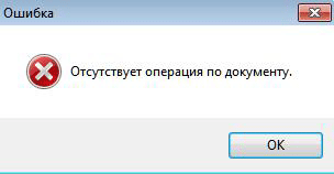 Рис. 4-1