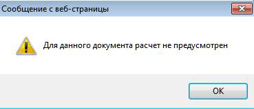 Рис. 4-2