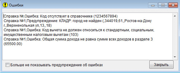 Рис. 4-3